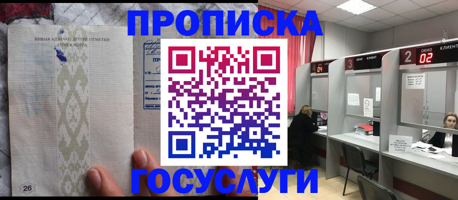 временная регистрация адрес в Соликамске